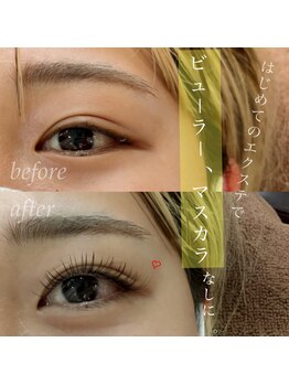メル アイラッシュ(mer eyelash)/フラットマットラッシュ100本