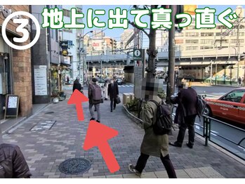 銀のすず 渋谷恵比寿院/地上に出たら真っ直ぐ進む