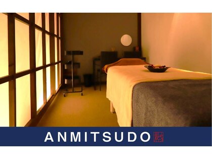 アンミツ(ANMITSU)の写真