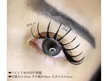 エルドット 西心斎橋店(L.)/バインドロック９０分付け放題