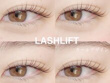 シャルル(CHARLES)の雰囲気(ナチュラル派にはまつ毛パーマやカラーエクステがオススメ☆)