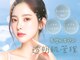 ウィア スキンサロン(Uvia skin salonk)の写真