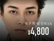 アイブロウサロンオム なんば店(HOMME)の写真