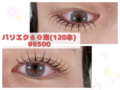 マロンアイラッシュ(maron eyelash)の写真