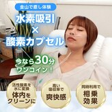 ビューティーセルフ24 金山店(BEAUTY SELF 24)