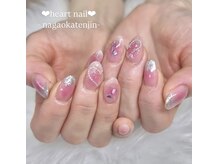 はあとねいる 長岡天神店/