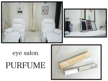 アイサロン パフューム(PURFUME)の写真/【落ち着く空間】ゆったりとしたお部屋で至福のひと時を。施術中は思わず眠ってしまう程の心地良い快適さ♪