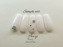 エミス(Amys)/Simple artコース