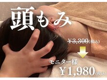 ステラグランデ(Stella grande)