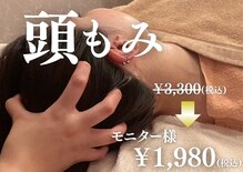 ステラグランデ(Stella grande)
