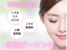 ミレット(Miretto)