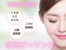 ミレット(Miretto)