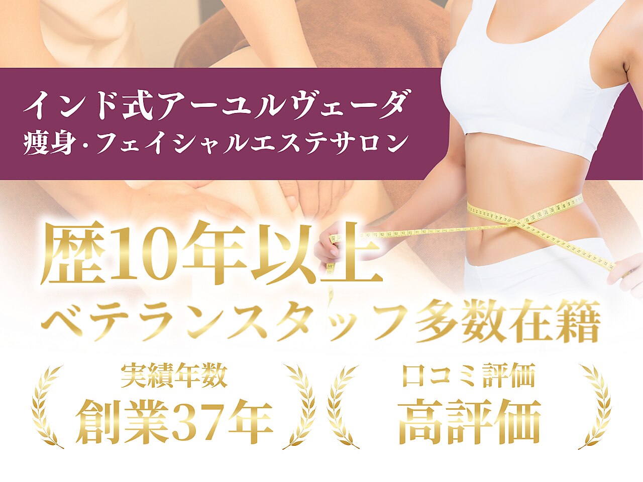 値下げ！ギャビプラス エステ ダイエット 値下げ！ギャビプラス エステ ダイエット