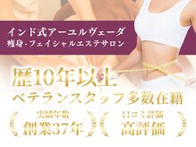 プレステージ 横浜店