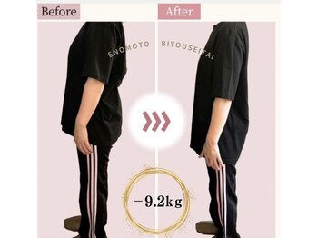 えのもと美容整体院/40代女性