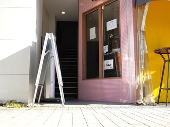 ボディプラスユノ(BODY+JUNO)/八丁堀交差点から徒歩3分