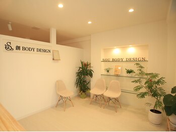 創ボディデザイン 上福岡店(創 BODY DESIGN)/受付