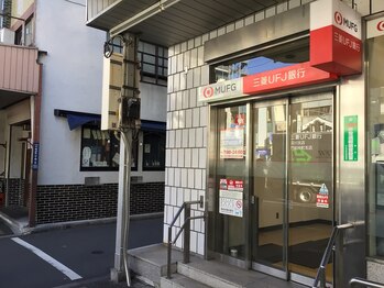はあとねいる 門前仲町店/出口を出て三菱UFJ銀行を右へ