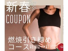 ヨサパーク ニコ ミモザ 日暮里店(YOSA PARK NiCo mimoza)