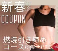 ヨサパーク ニコ ミモザ 日暮里店(YOSA PARK NiCo mimoza)