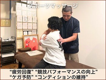 A1スポーツマッサージ治療院/【スポーツ整体】マッサージ