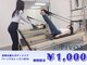 パーソナルマシンピラティス 新潟亀田店の写真