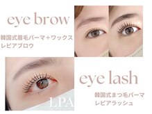 レピア 麻布十番店/ まつ毛パーマ/眉毛アイブロウ