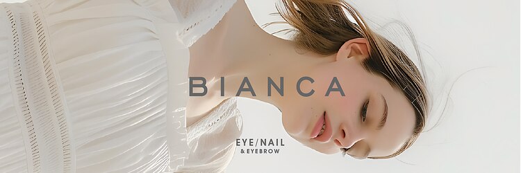 ビアンカ センター南店(Bianca)のサロンヘッダー