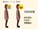 アロゼの写真/全身の歪みは自律神経の乱れを引き起こす原因に！歪みを正すことで血行を促進し疲労回復に繋げて行きます！