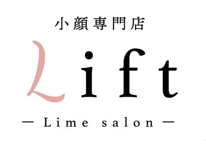 【小顔・痩身】小顔専門店Lift(リフト)西宮北口 【8/1 NEW OPEN(予定)】 の写真
