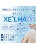 【韓国発】背中ニキビ/VIOの黒ずみ改善☆ボディピーリングセラワイ￥9980