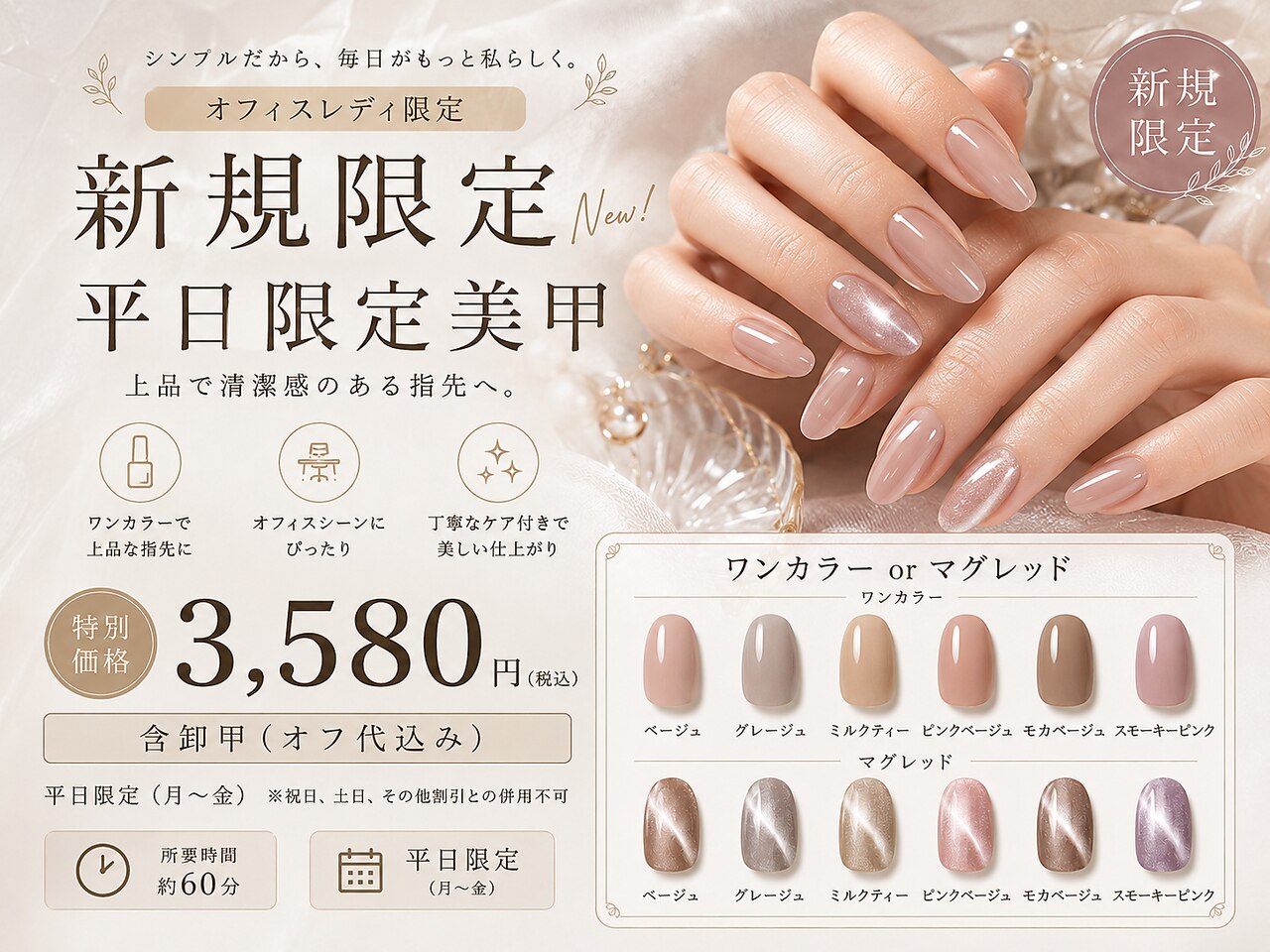 アオイ アイアンドネイル 新宿店｜ホットペッパービューティー