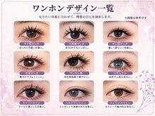 アヤアイラッシュサロン(Aya eyelash salon)の雰囲気（お客様一人ひとりのニーズに応えて最適なデザインやコースを提案）
