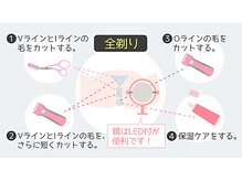 ドクターエピ(Dr.Epi)/レディース事前シェービング