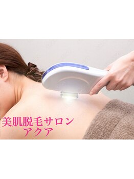 全身脱毛コースのあるサロン