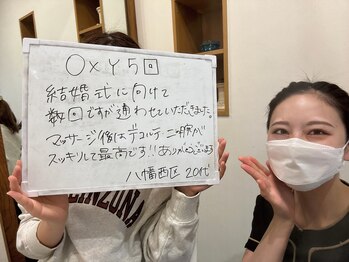 オキシー グレイス 黒崎店(OXY Grace)/ブライダルでご来店のお客様♪