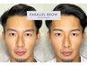男性必見！《パラレルブロウ》／メンズ眉毛に特化した話題の新技法☆
