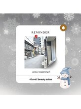 プラスビーセルフ(+b self)/anew 新住所のお知らせ