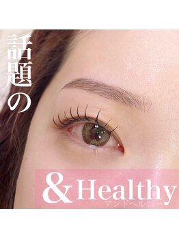 アテ ドゥ(ate deux)/アンドヘルシー