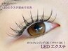 【LEDエクステ初めての方♪】フラットラッシュ120本¥7,500