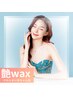 感動の肌感！【くすみ改善】全顔艶wax+マイクロニードル配合クレイパック