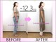 スーパースリムダイエット 相模大野の写真