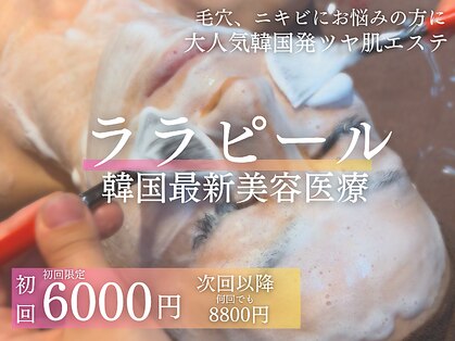 ジュエル(jewel)の写真
