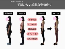 アイル(I'll)の雰囲気（【骨格ボディメイク】インナーを鍛えて骨の位置を整える）