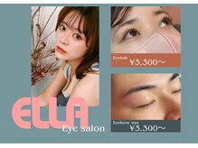 エラ(ELLA)