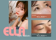 エラ(ELLA)