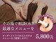 プレステージ 横浜店の写真