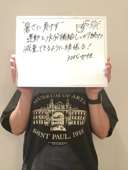 シェイプ 浜松本店/