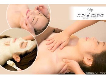 ソワンド セレネ 神戸阪急店