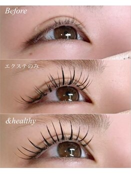 アイラ美容 松山市駅前店(AILA美容)/束感仕上げも!アンドヘルシーで